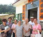 Sha Tau Kok District Rural Committee 