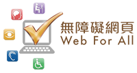 Web Accessibility Recognition Scheme