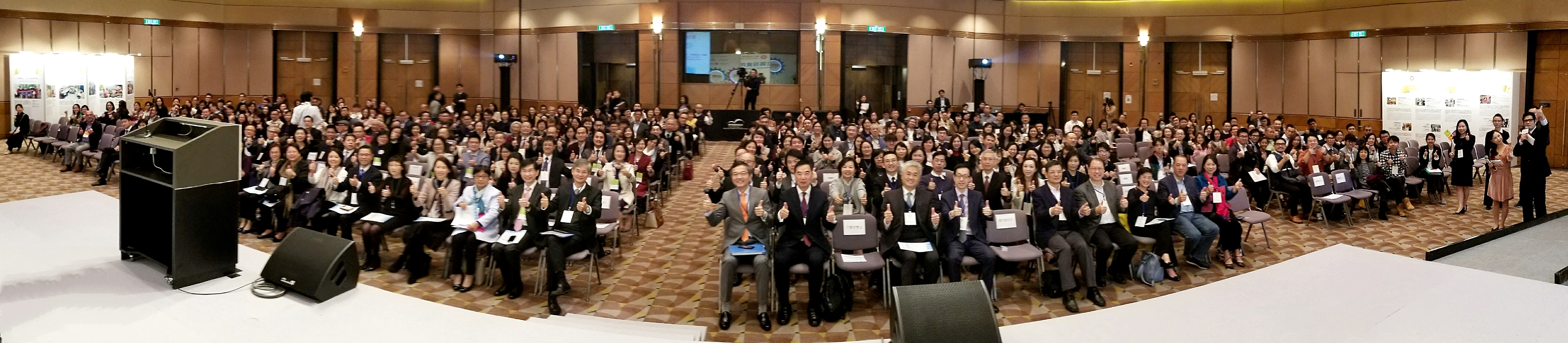 基金論壇及社會資本動力獎頒獎禮2018