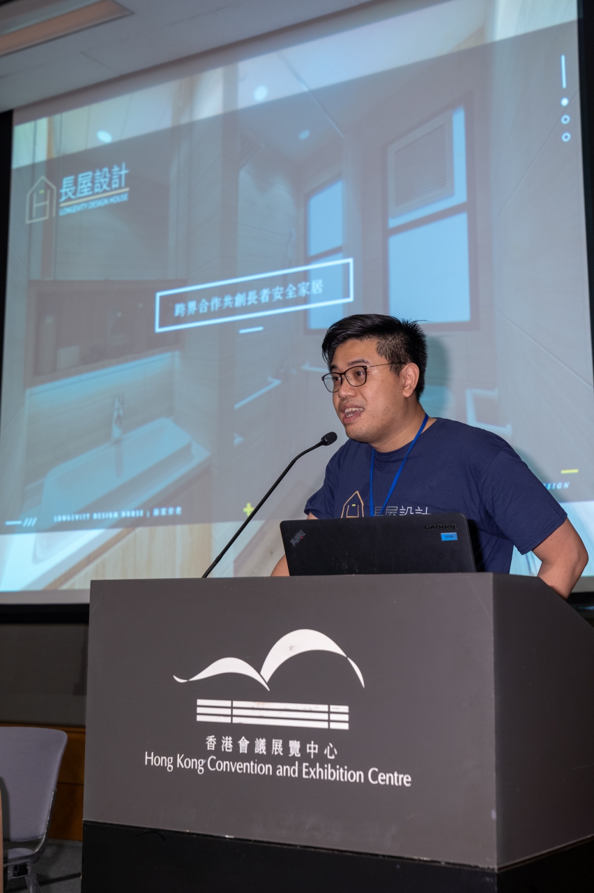 基金論壇及社會資本動力獎頒獎禮2018