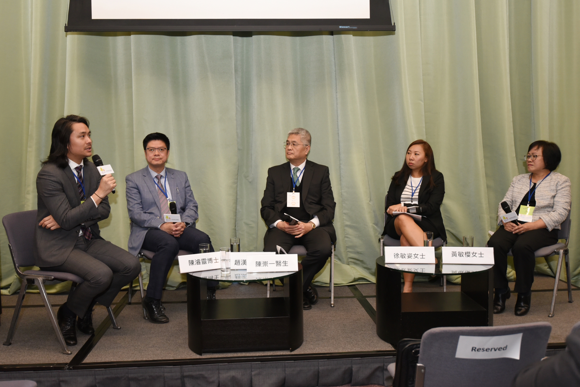 基金論壇及社會資本動力獎頒獎禮2018