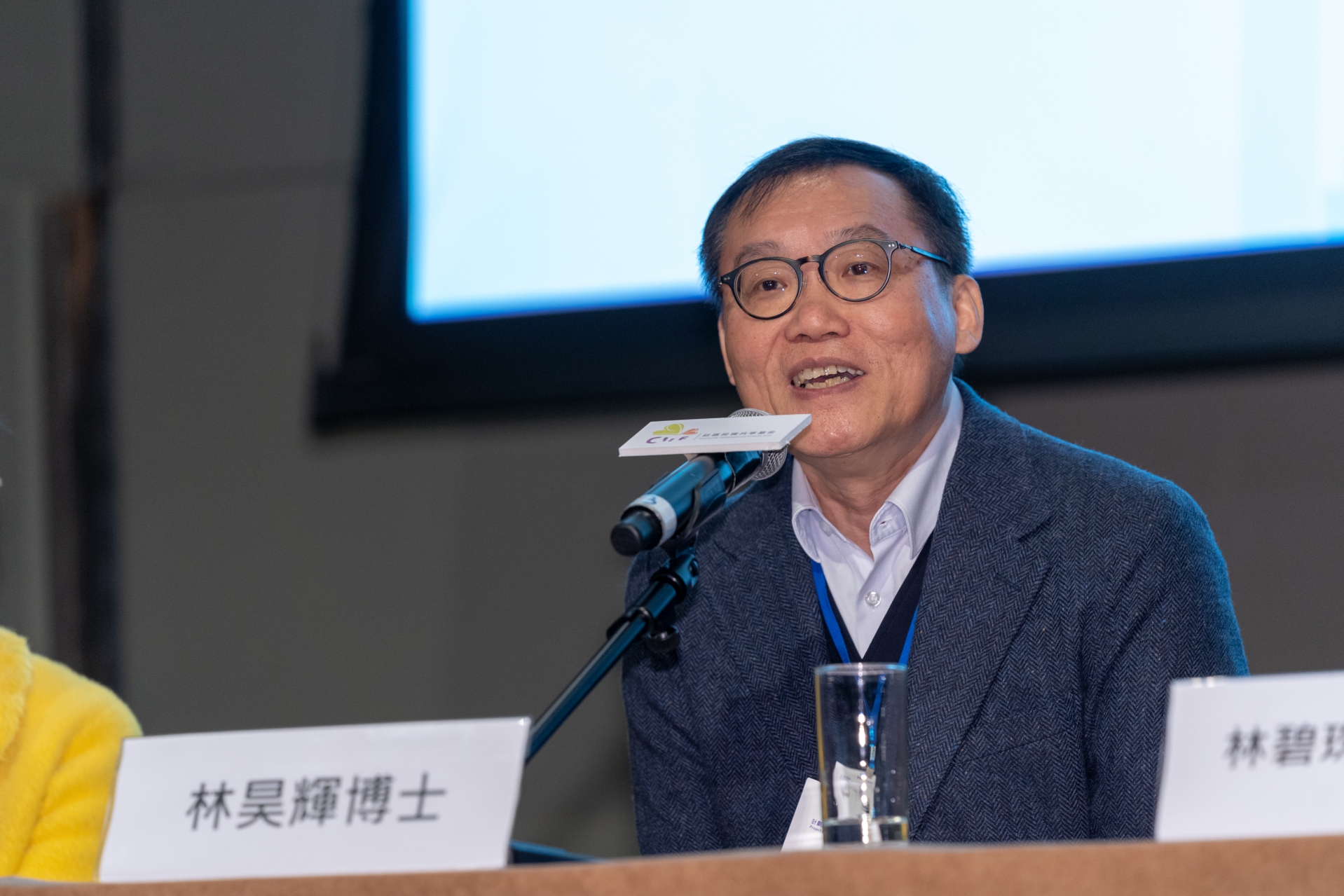 基金論壇及社會資本動力獎頒獎禮2018