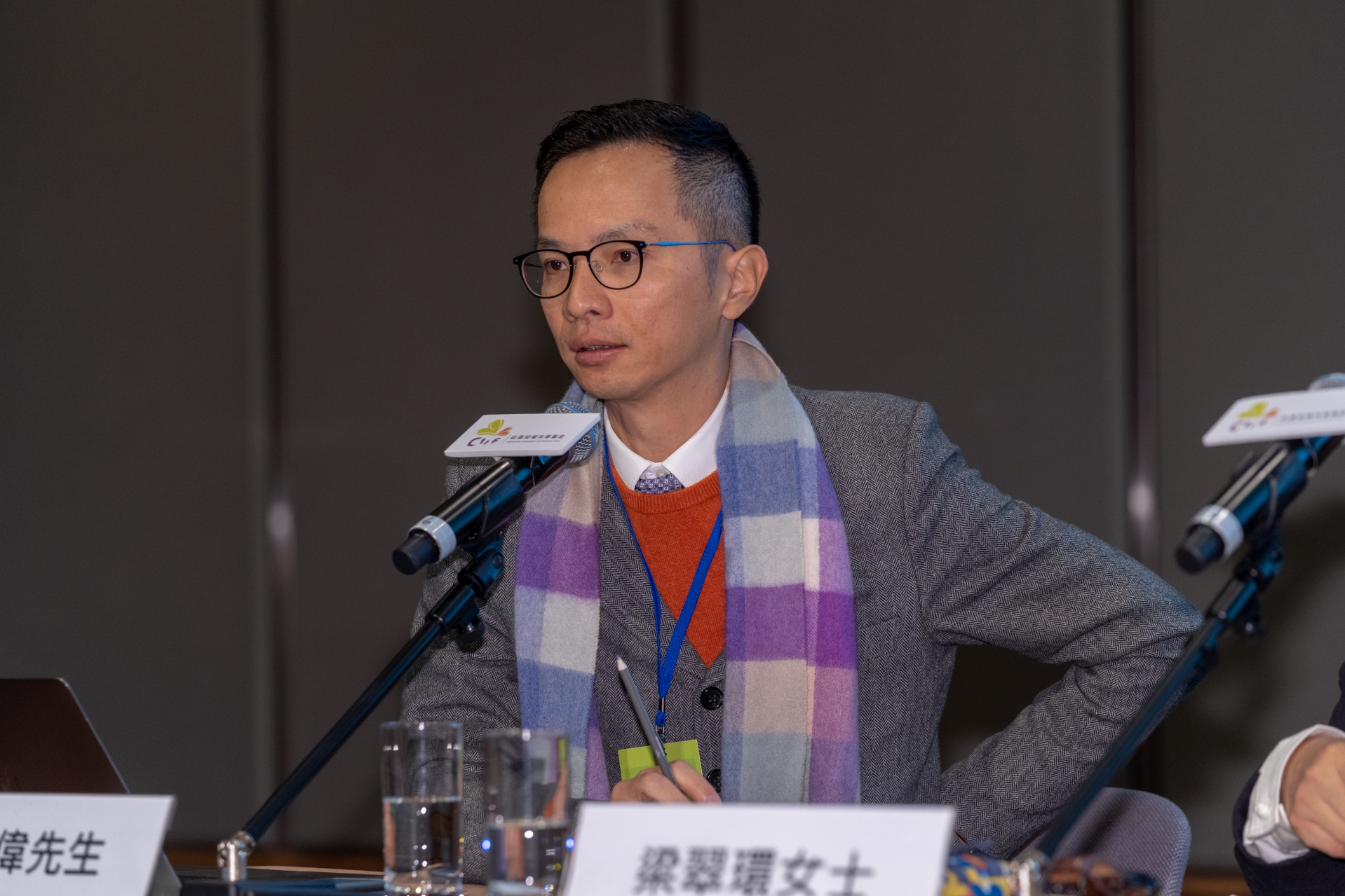 基金論壇及社會資本動力獎頒獎禮2018