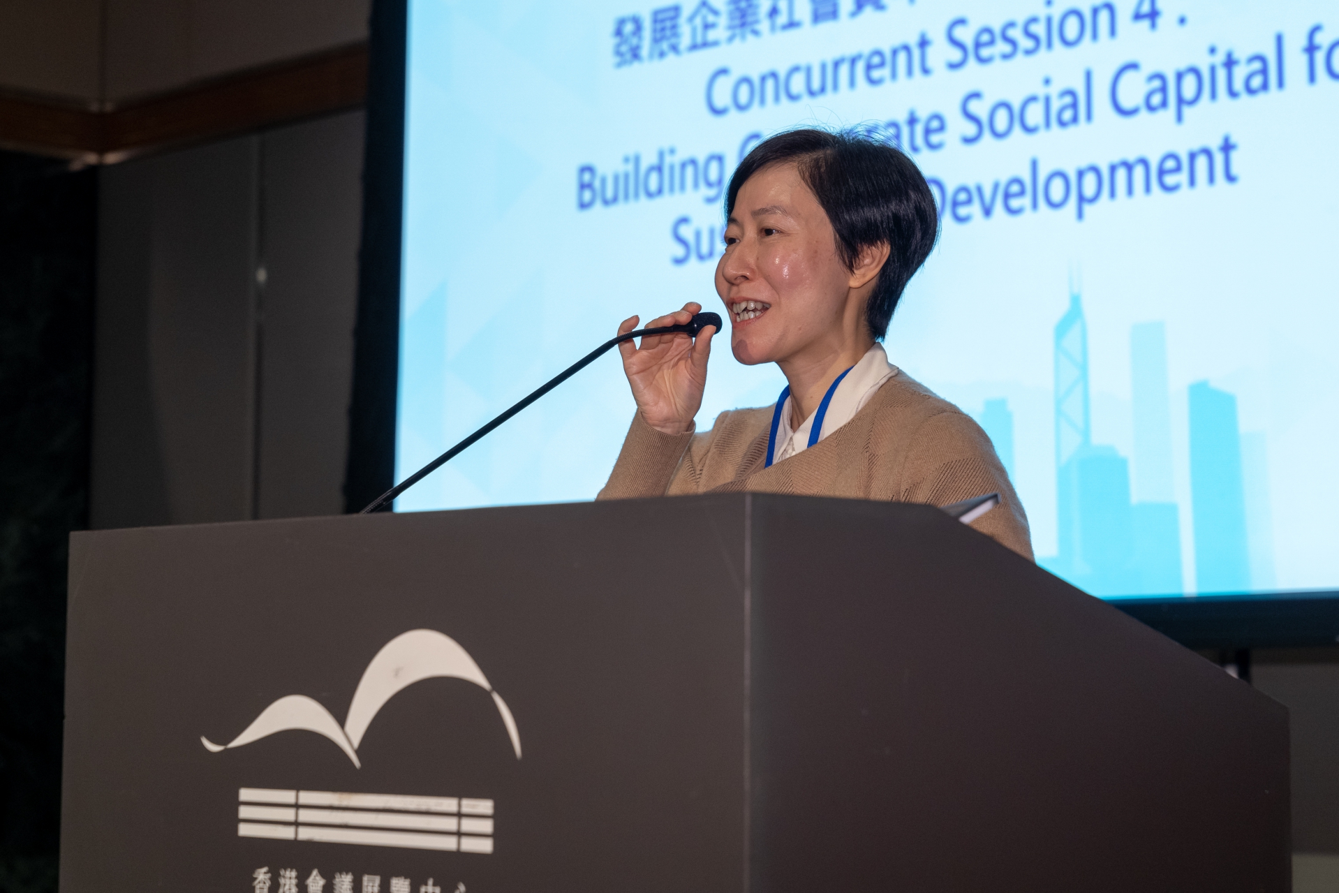 基金論壇及社會資本動力獎頒獎禮2018