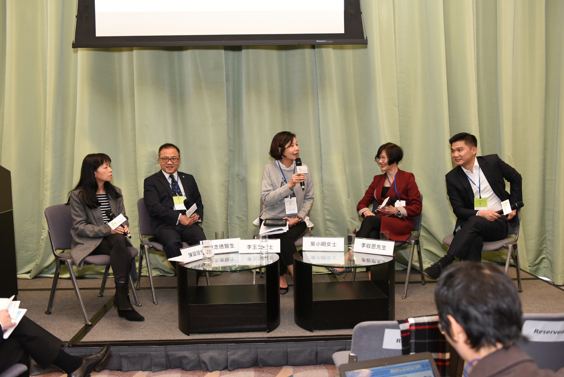 基金論壇及社會資本動力獎頒獎禮2018