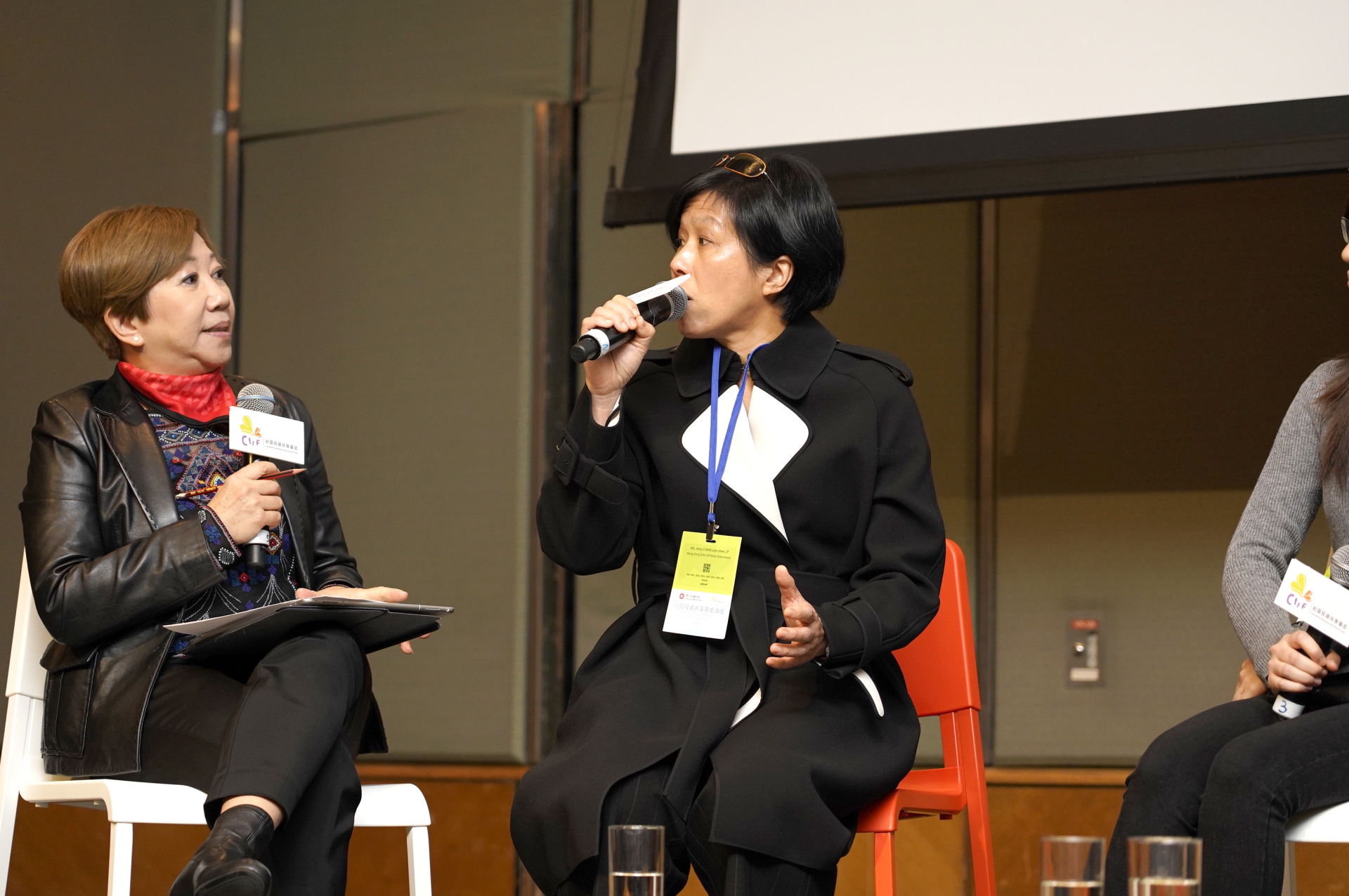 基金論壇及社會資本動力獎頒獎禮2018