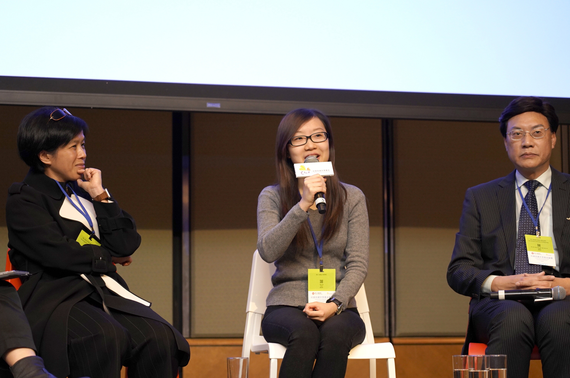 基金論壇及社會資本動力獎頒獎禮2018