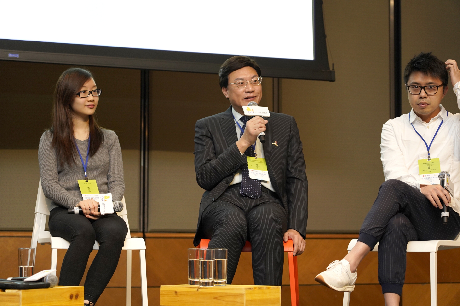 基金論壇及社會資本動力獎頒獎禮2018