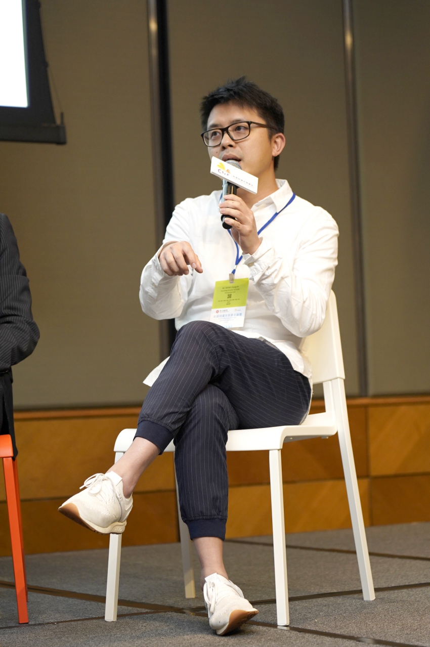 基金論壇及社會資本動力獎頒獎禮2018