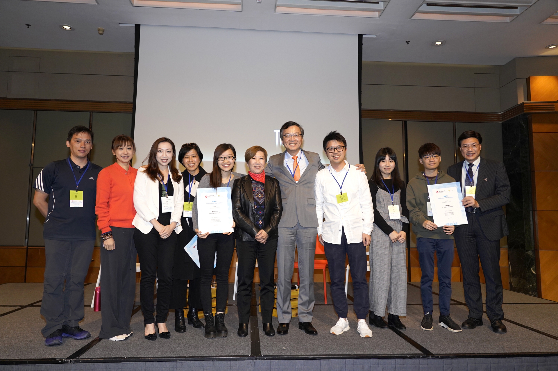 基金論壇及社會資本動力獎頒獎禮2018