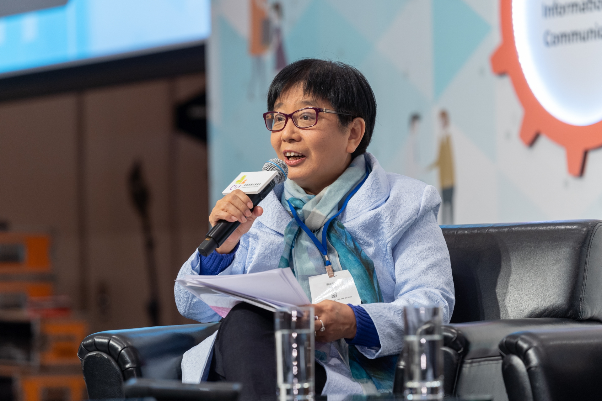 基金論壇及社會資本動力獎頒獎禮2018