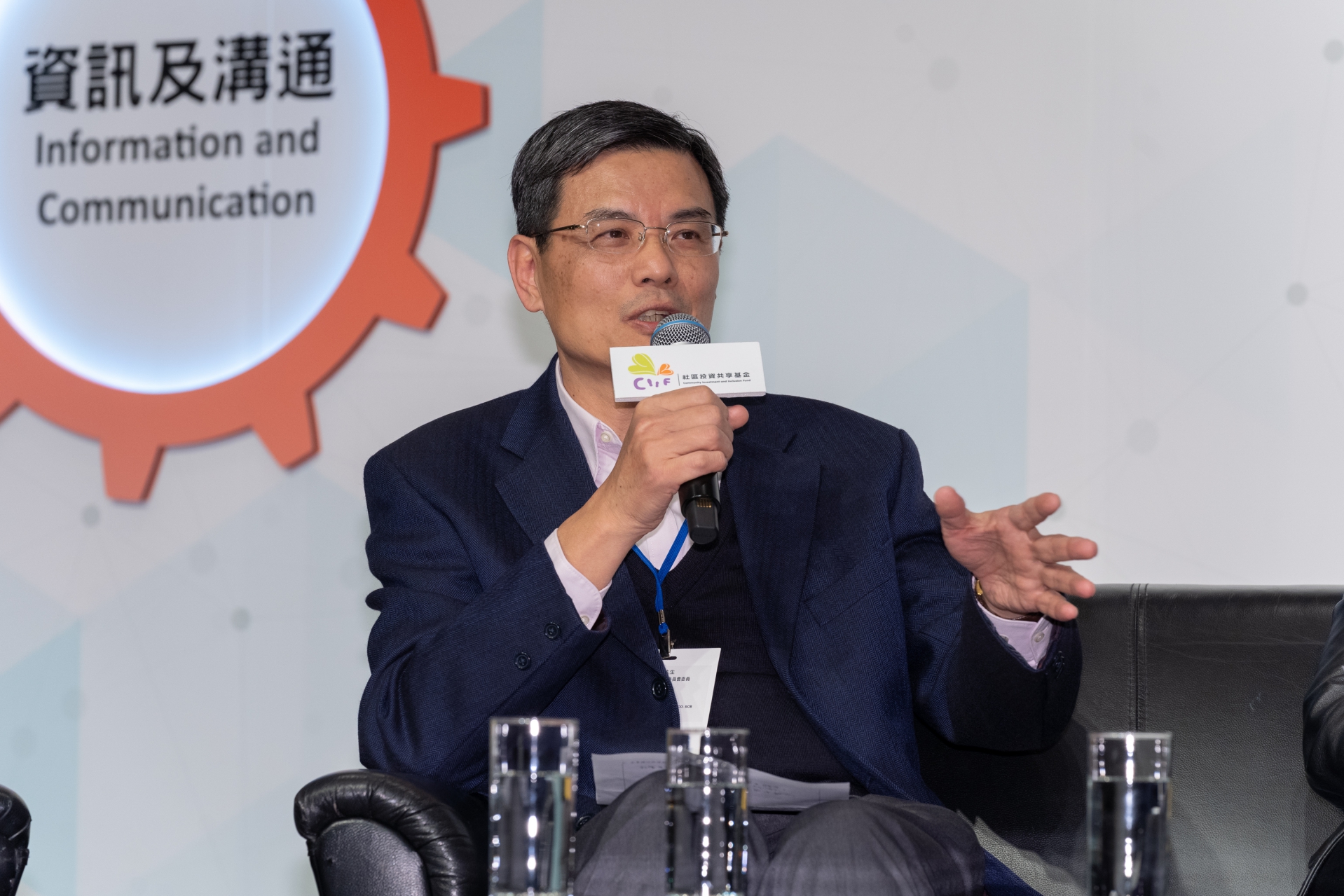 基金論壇及社會資本動力獎頒獎禮2018