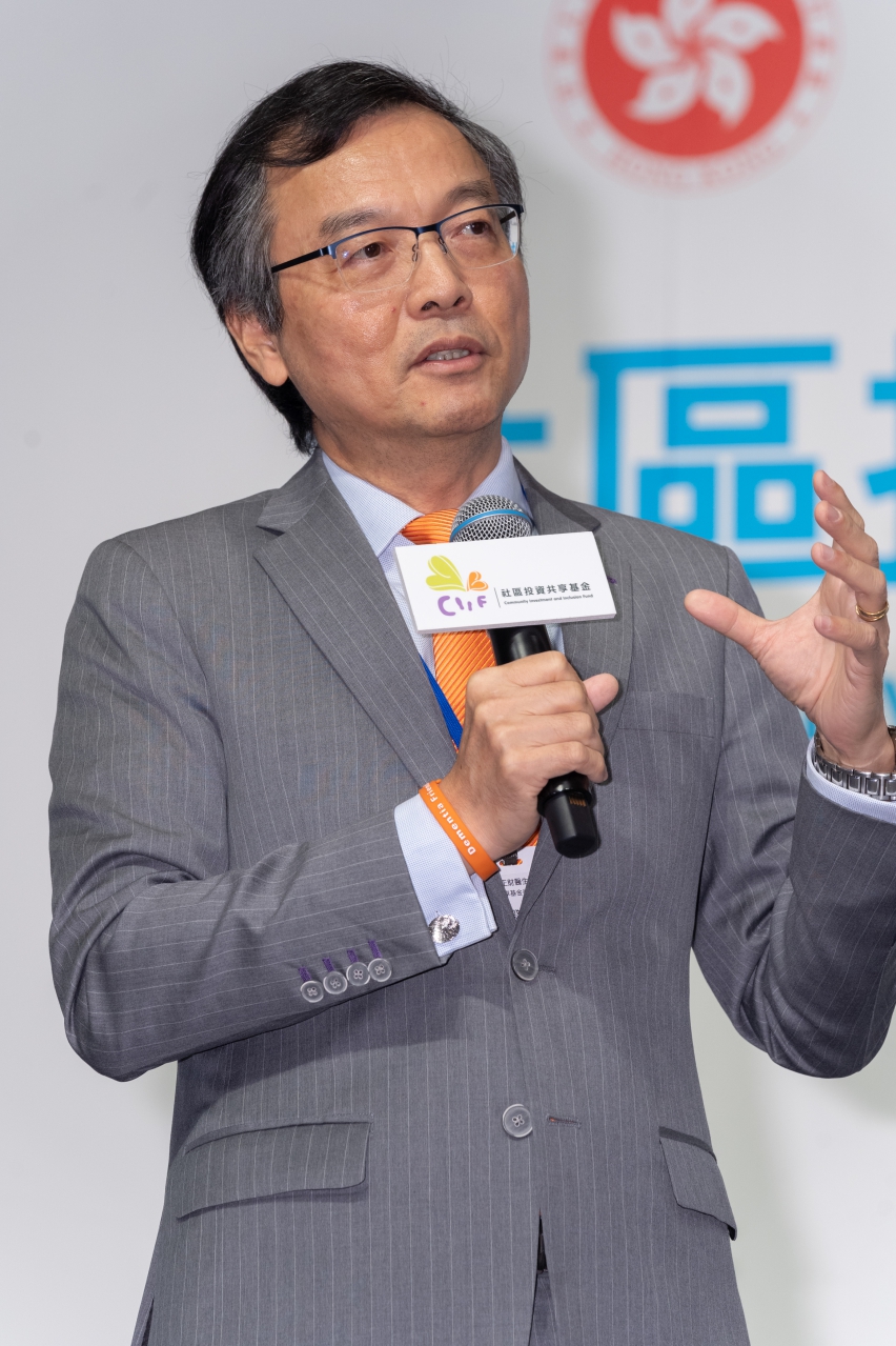 基金論壇及社會資本動力獎頒獎禮2018