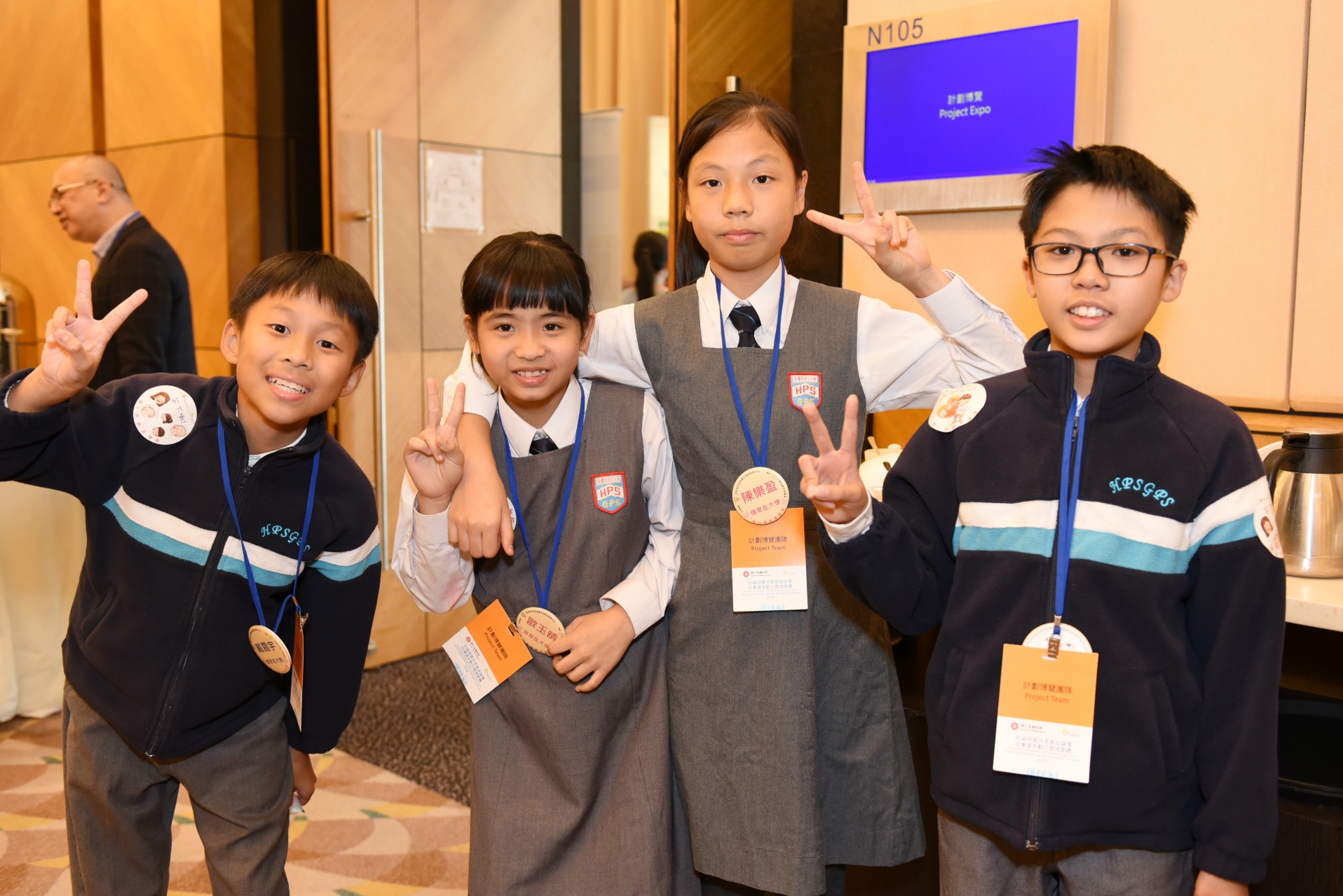 基金論壇及社會資本動力獎頒獎禮2018