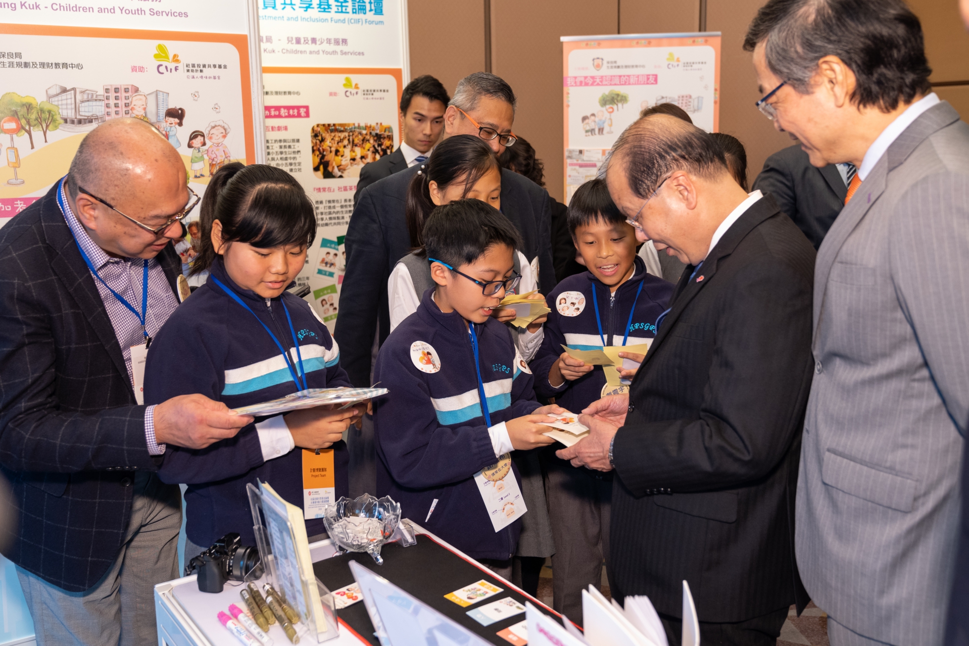 基金論壇及社會資本動力獎頒獎禮2018