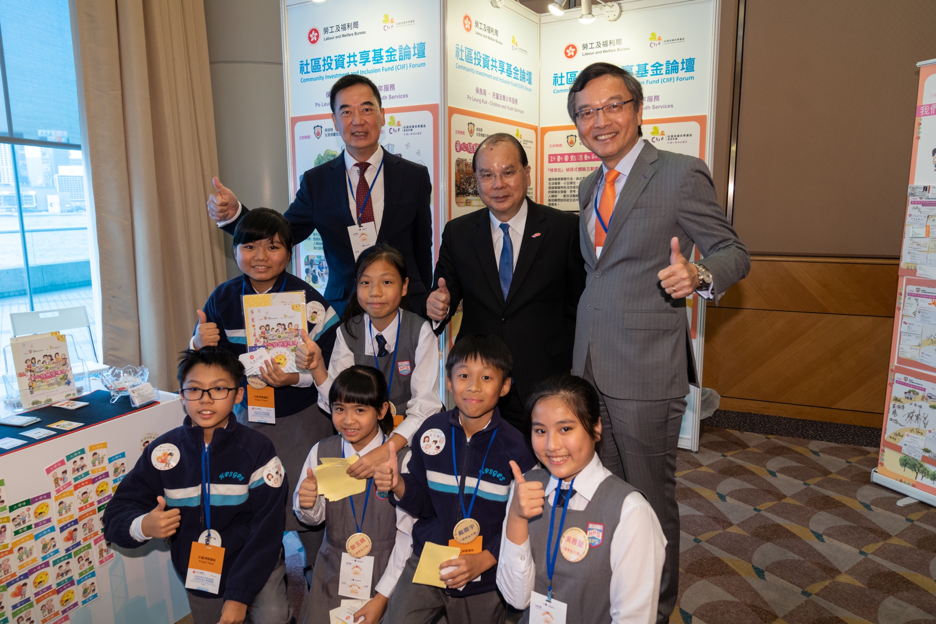 基金論壇及社會資本動力獎頒獎禮2018