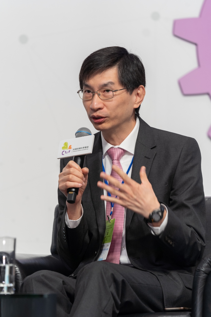 基金論壇及社會資本動力獎頒獎禮2018