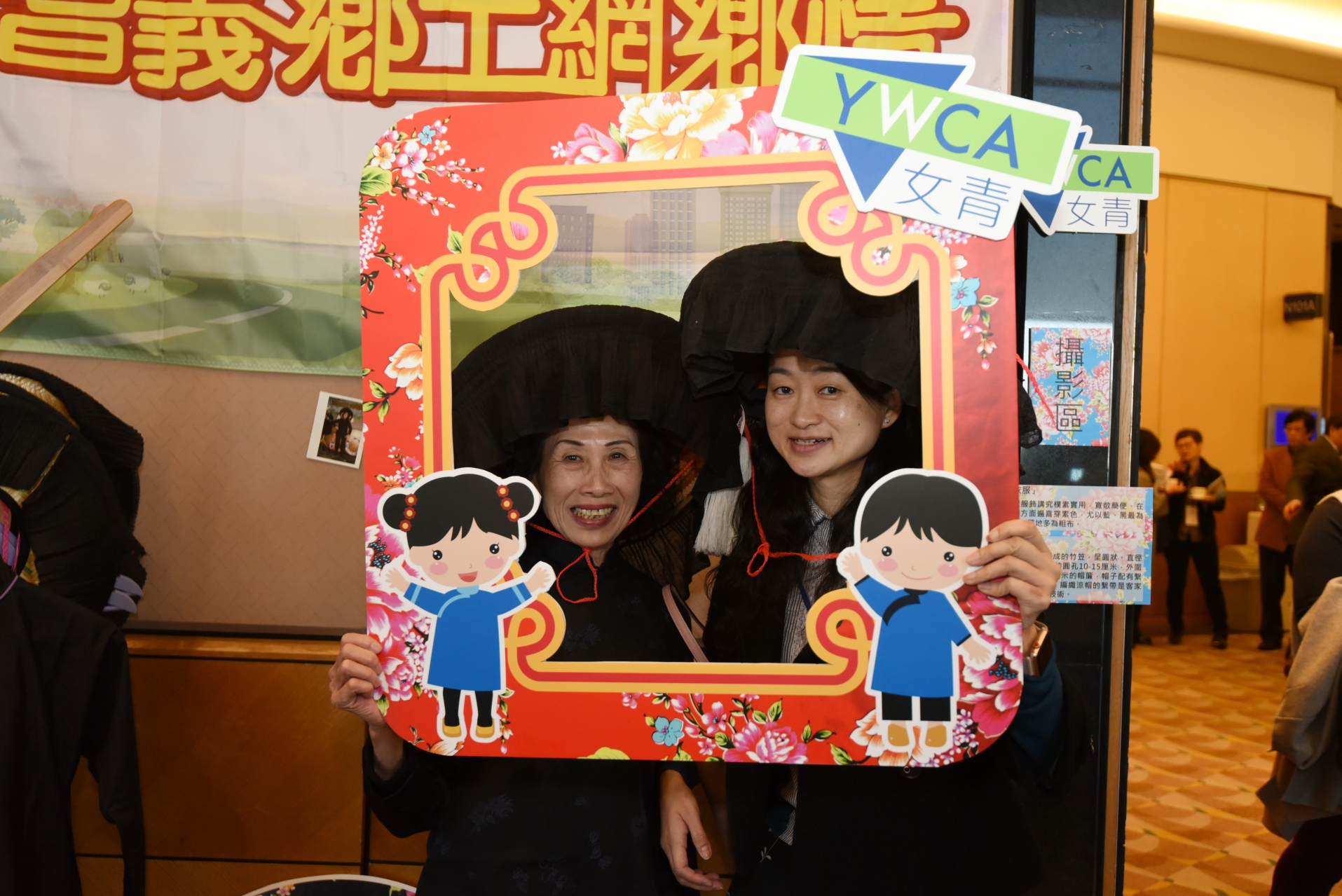 基金論壇及社會資本動力獎頒獎禮2018