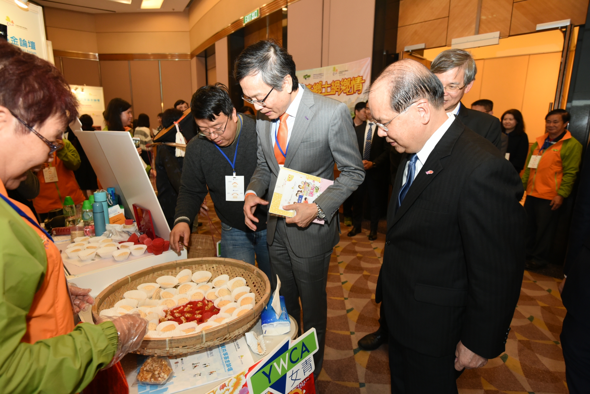 基金論壇及社會資本動力獎頒獎禮2018