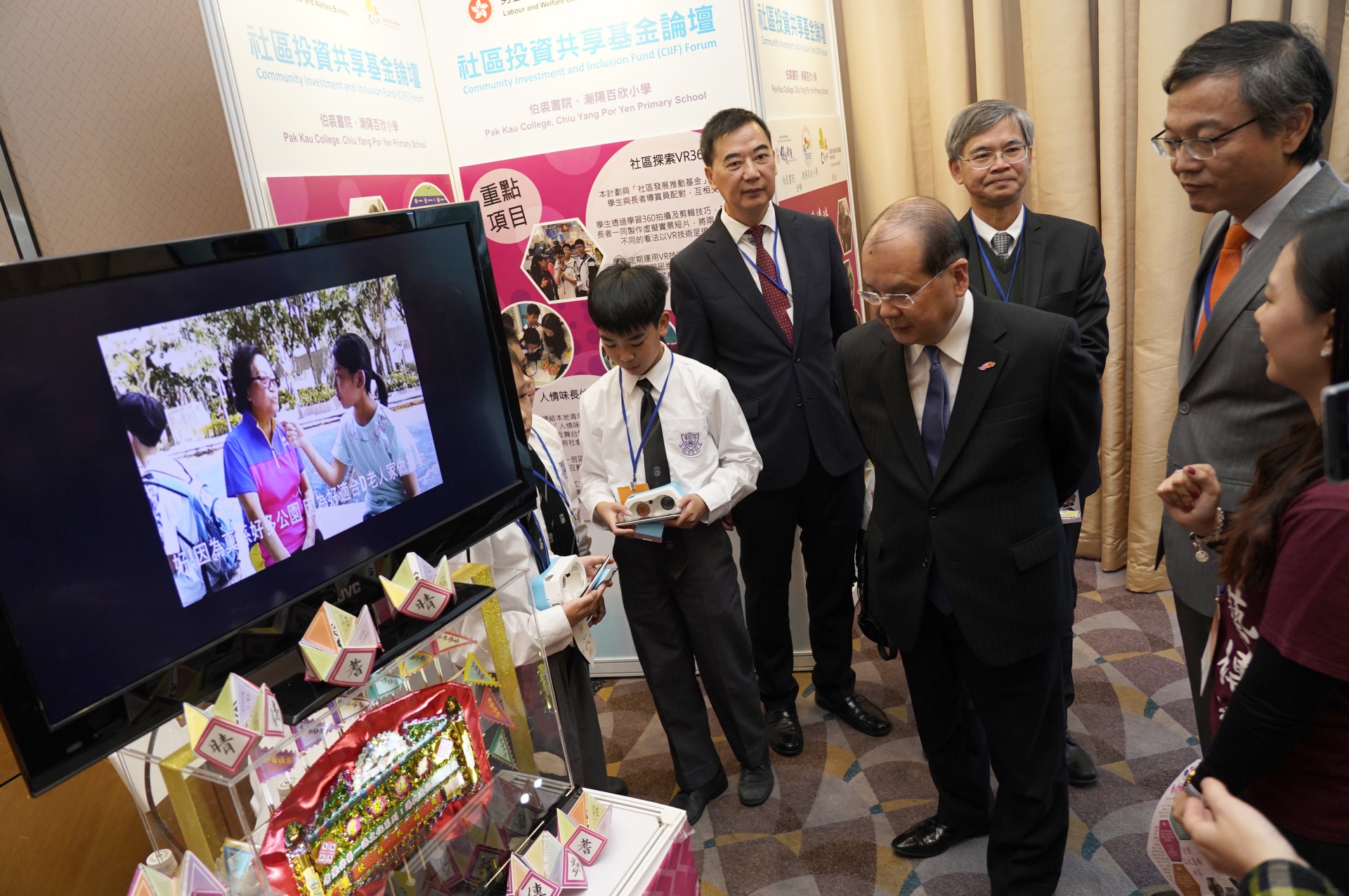 基金論壇及社會資本動力獎頒獎禮2018