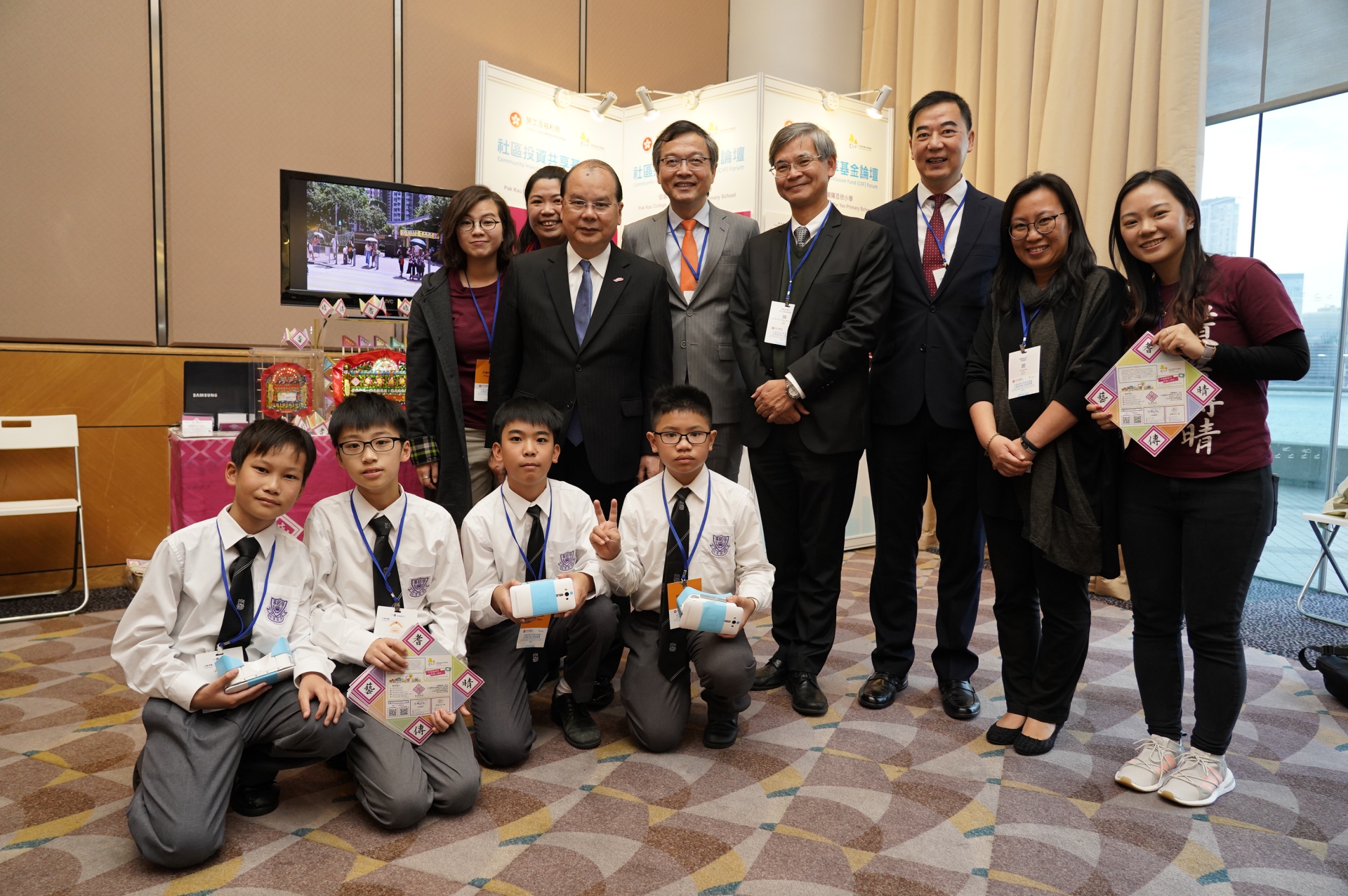 基金論壇及社會資本動力獎頒獎禮2018