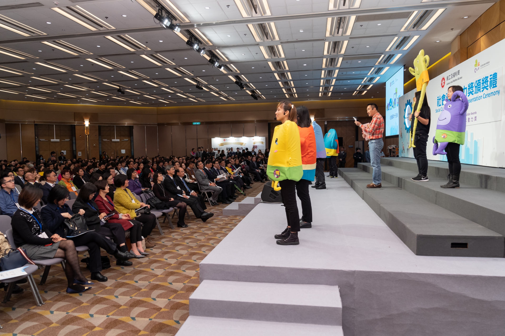 基金論壇及社會資本動力獎頒獎禮2018