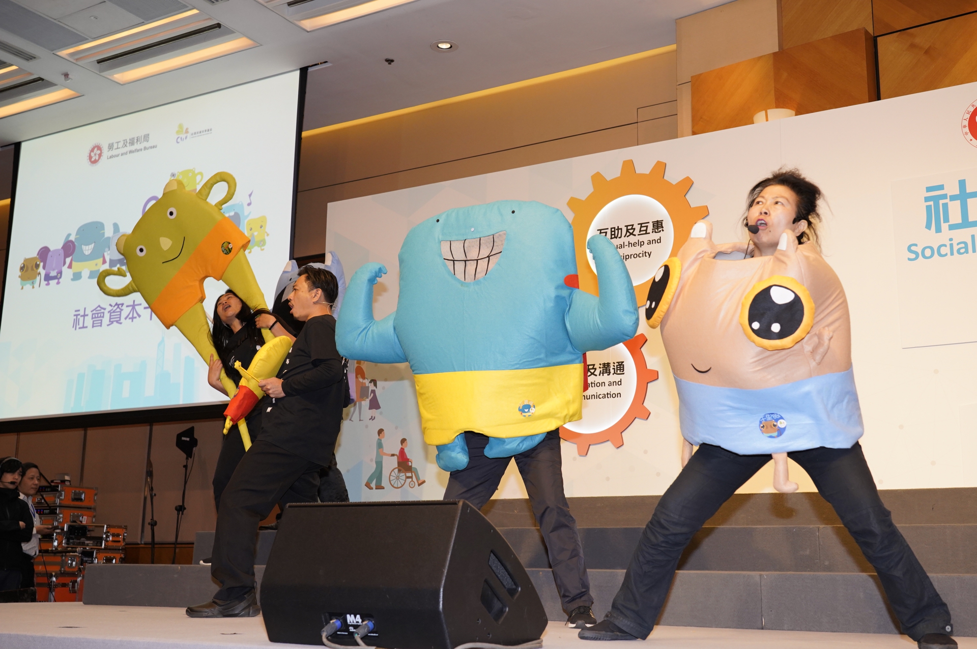 基金論壇及社會資本動力獎頒獎禮2018