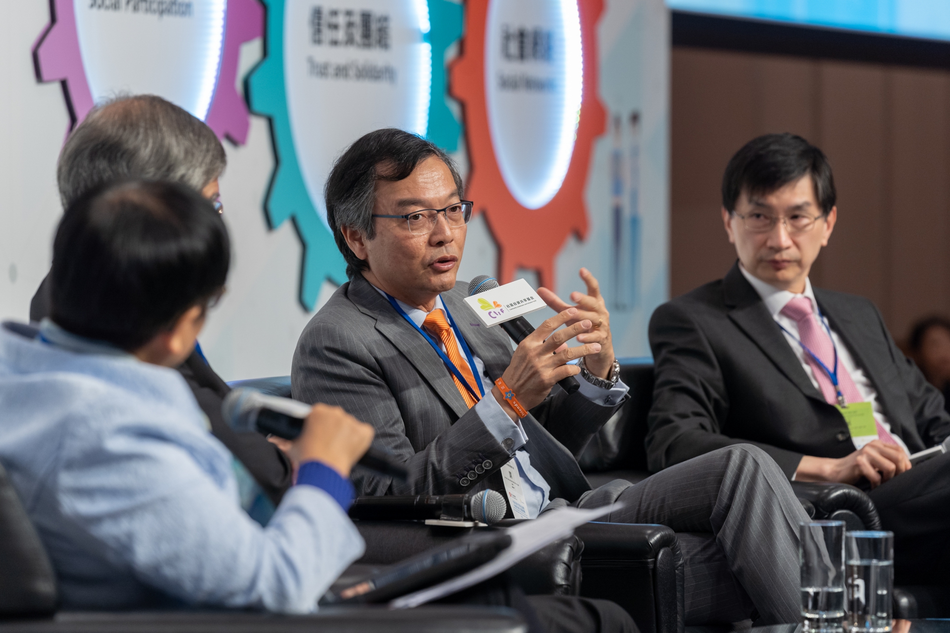 基金論壇及社會資本動力獎頒獎禮2018