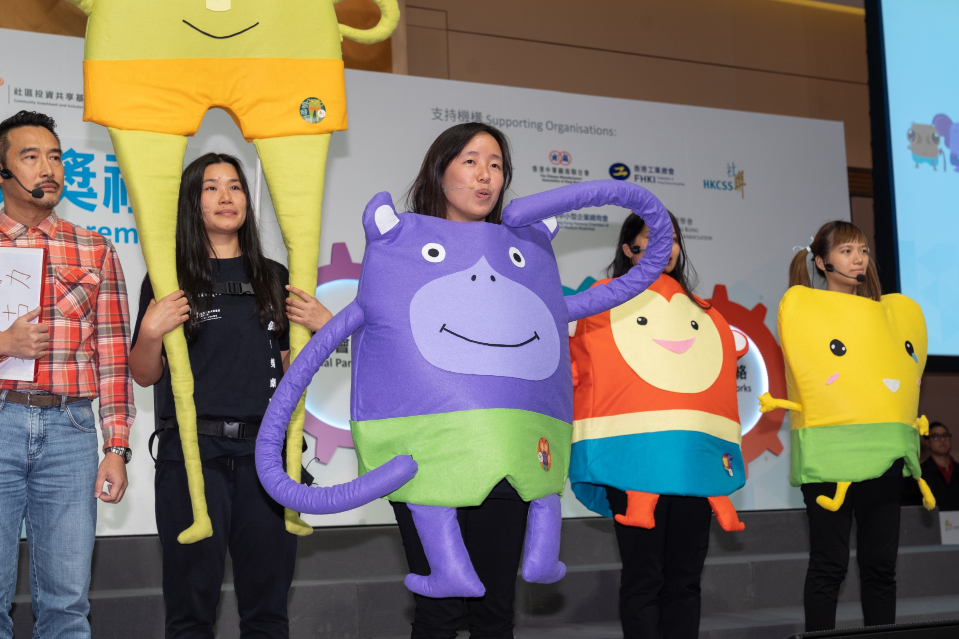 基金論壇及社會資本動力獎頒獎禮2018