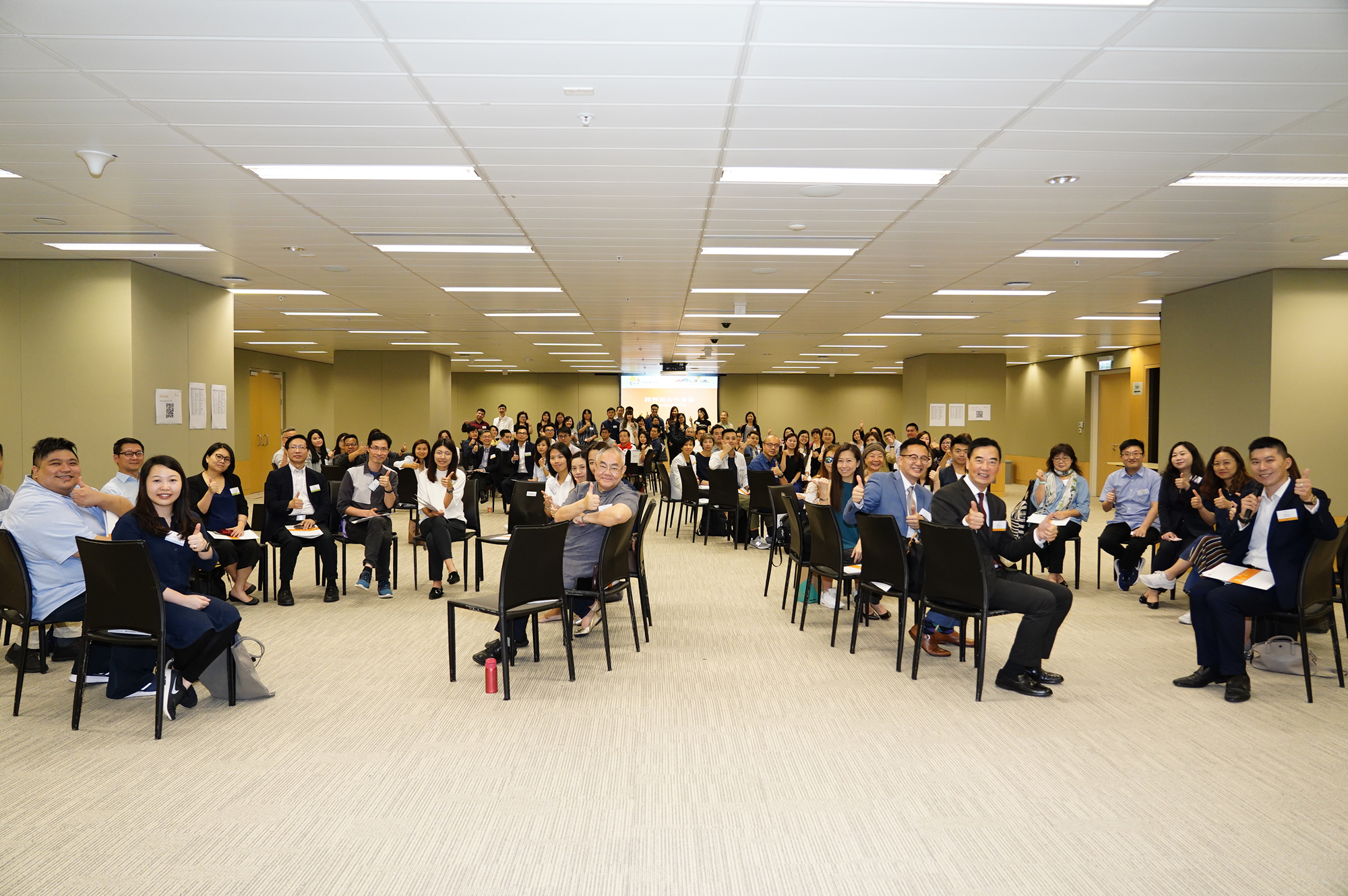 跨界別合作會面