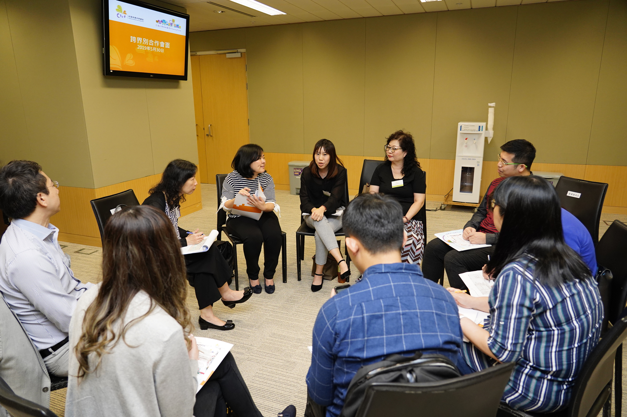 跨界別合作會面