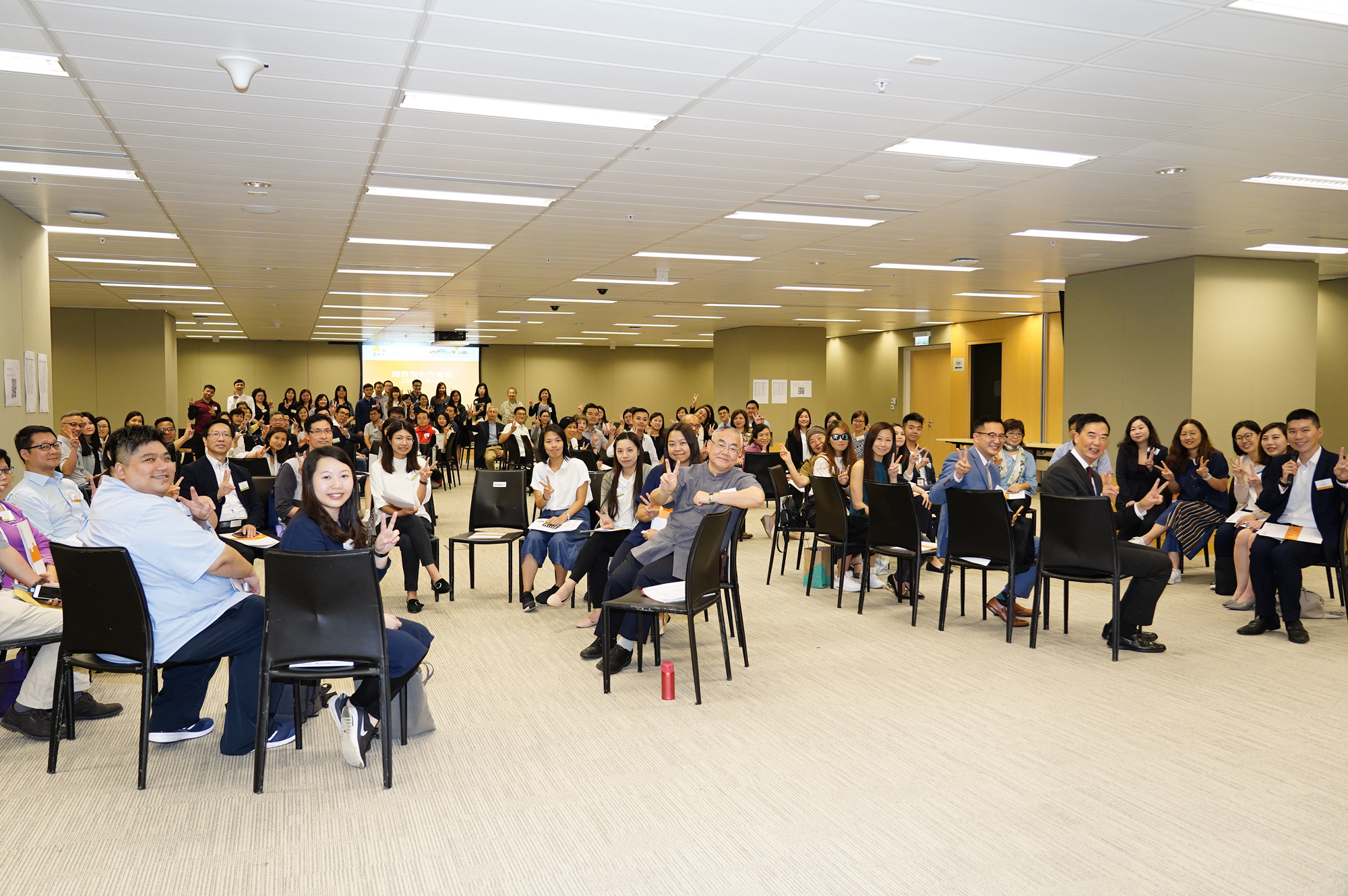 跨界別合作會面