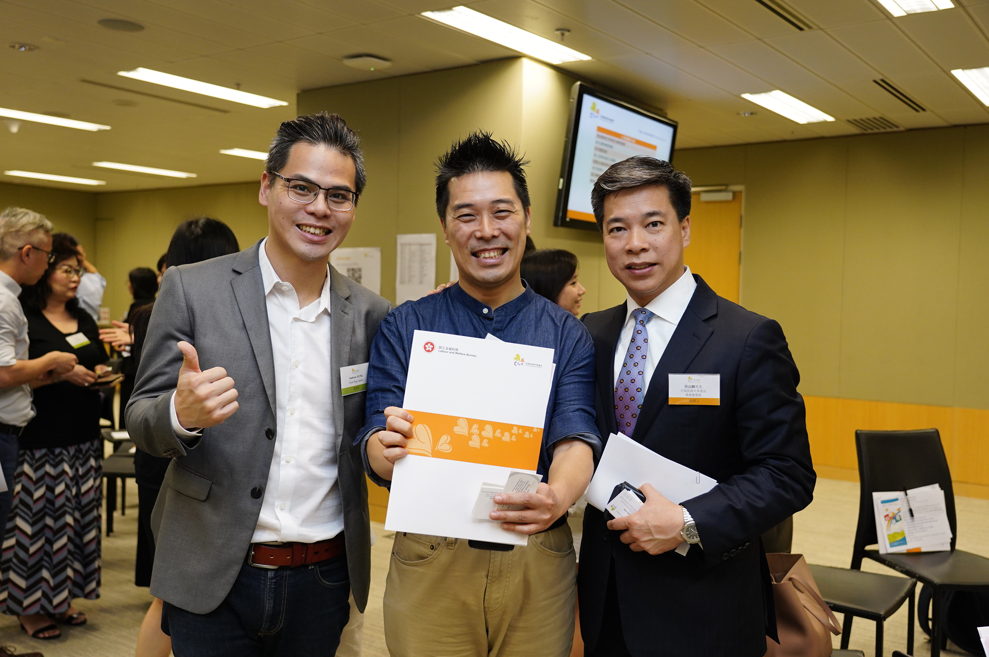 跨界別合作會面