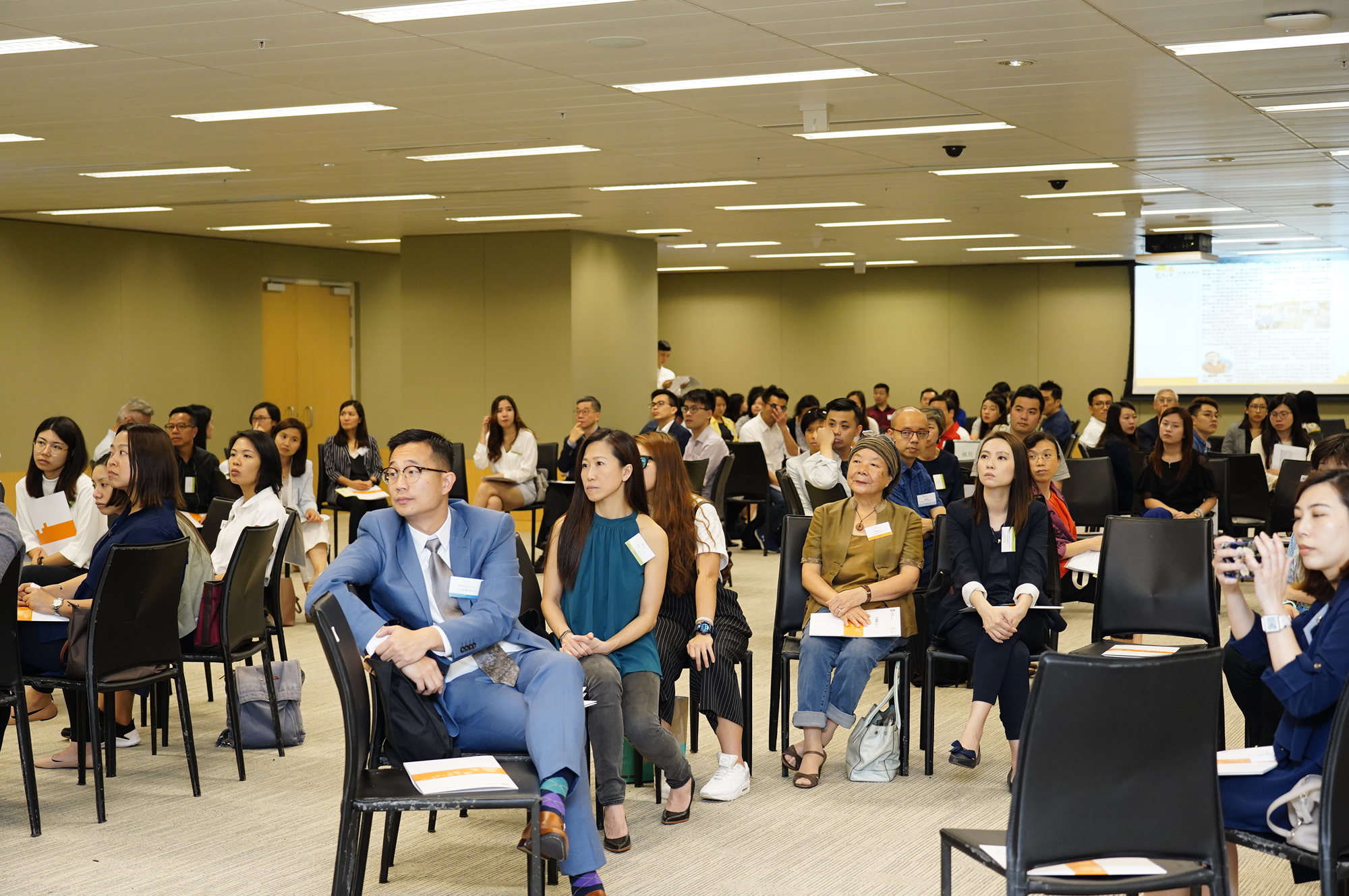 跨界別合作會面