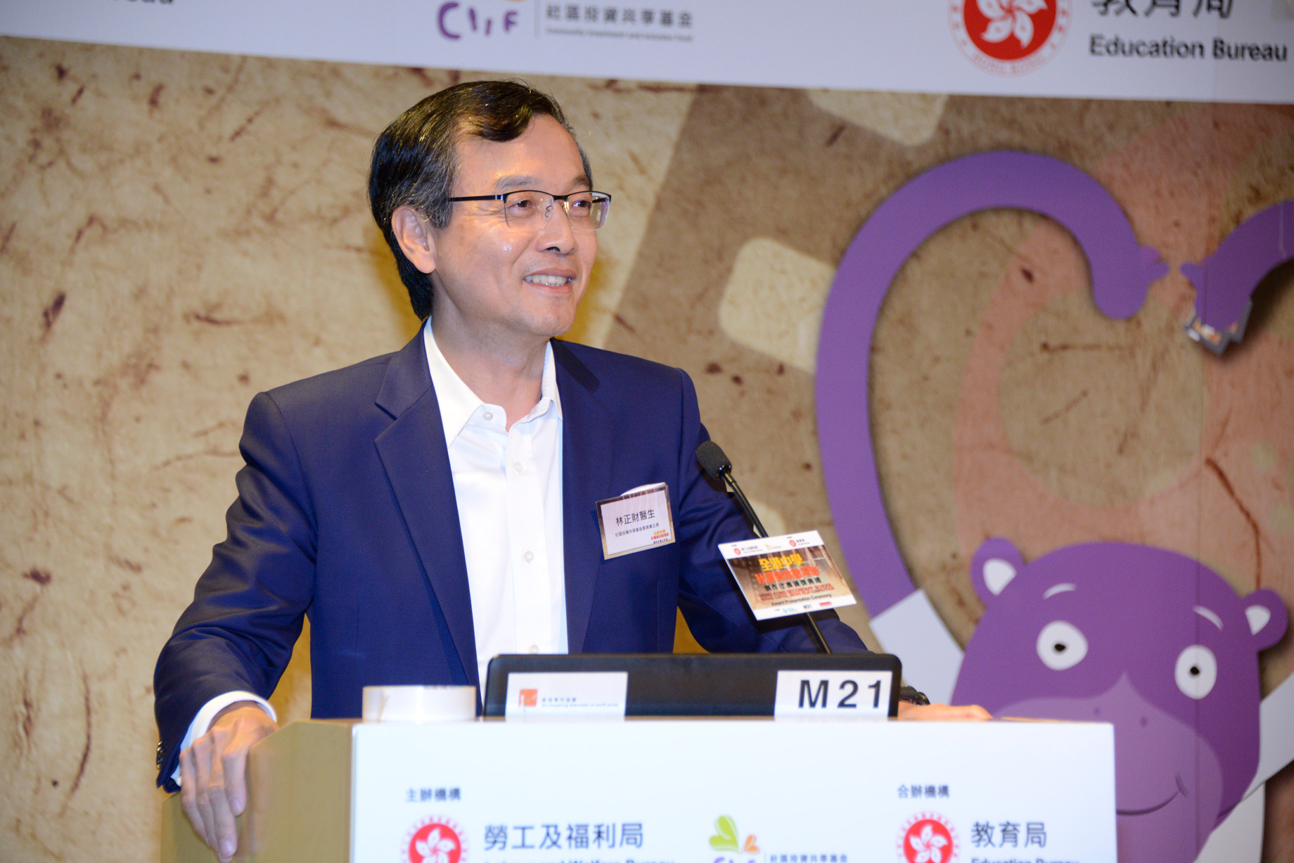 社區投資共享基金圖片