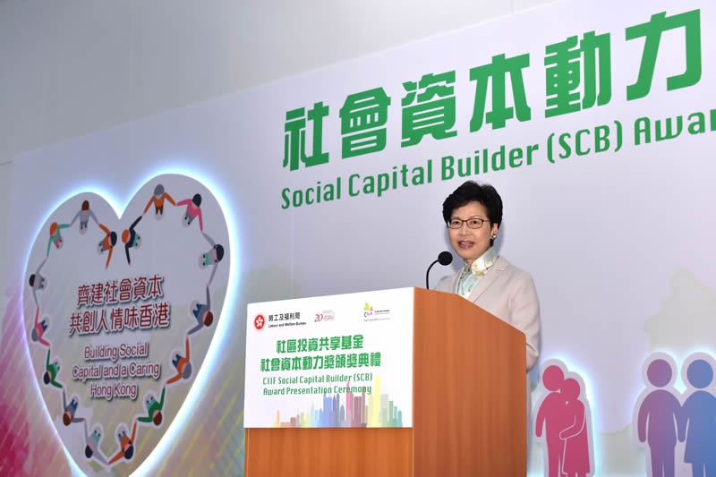 社區投資共享基金圖片