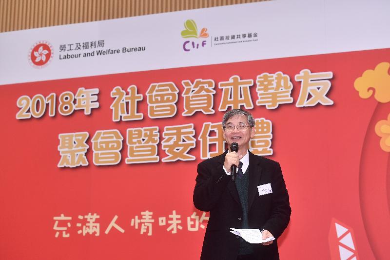 社區投資共享基金圖片