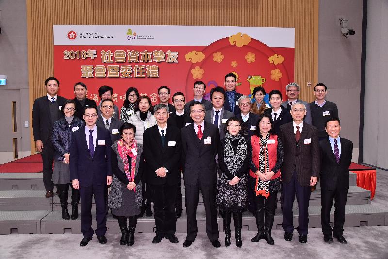 社區投資共享基金圖片