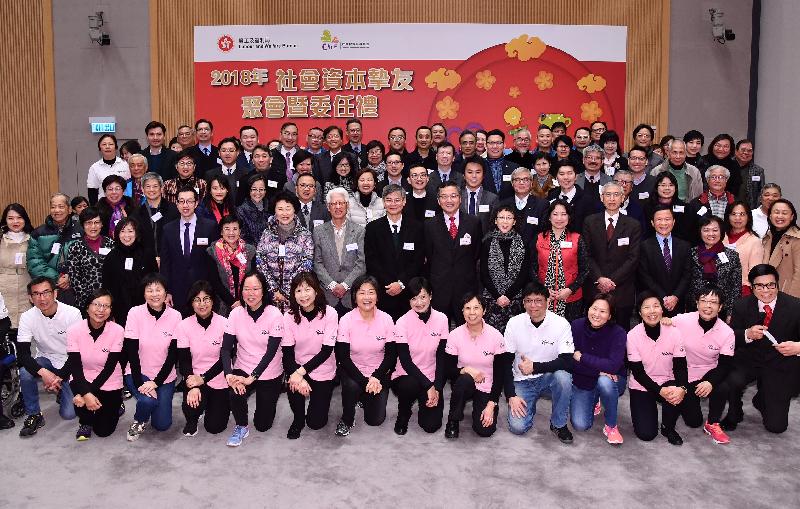 社區投資共享基金圖片