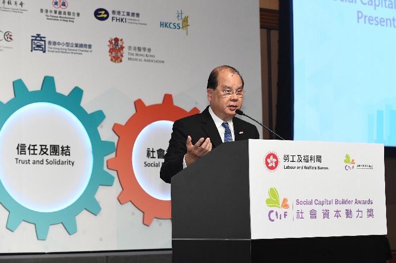 社區投資共享基金圖片