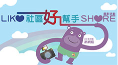 Photo Sharing Activity Results Announcement PHOTO
