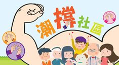 “Yo! Support Our Community” Facebook Campaign PHOTO