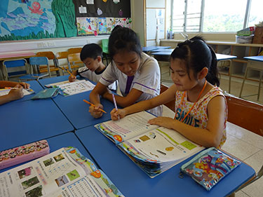 社區投資共享基金圖片