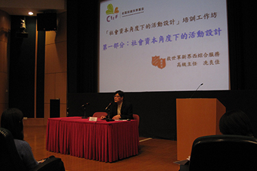 社區投資共享基金圖片