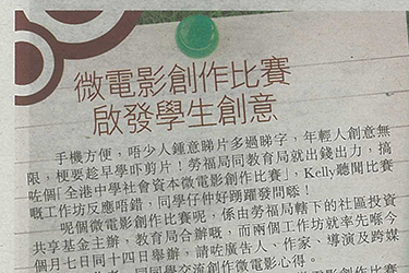 社區投資共享基金圖片