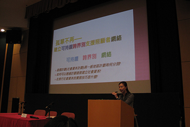 社區投資共享基金圖片