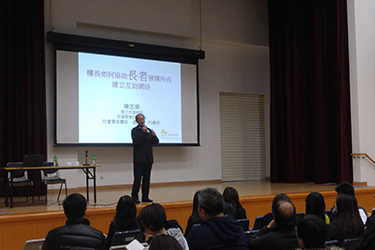 社區投資共享基金圖片