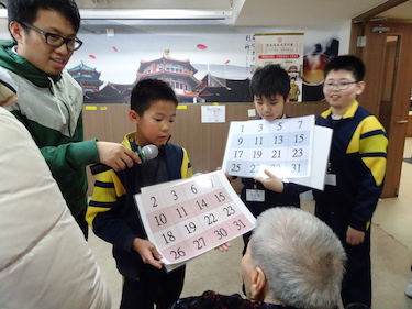 社區投資共享基金圖片