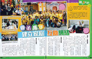 社區投資共享基金圖片