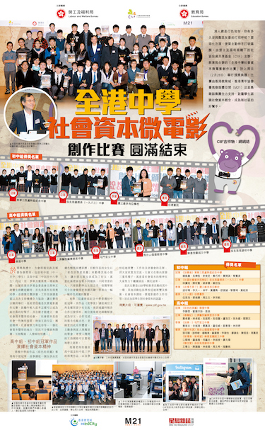 社區投資共享基金圖片